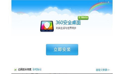 �D��360��ȫ����