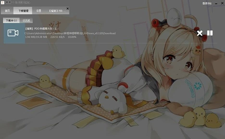 �D��������������͑���ʹ�÷�����ע�����(xi��ng)