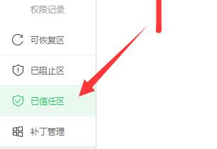 �D��360��ȫ�lʿ�O�ٰ����΅^����