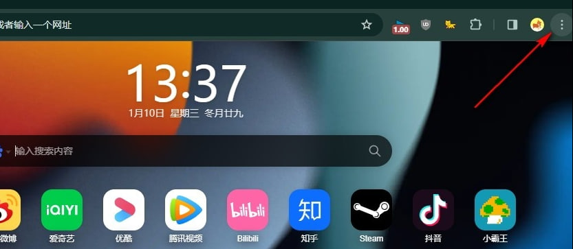 圖:谷歌瀏覽器怎樣更換頭像