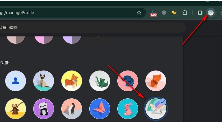 圖:谷歌瀏覽器怎樣更換頭像