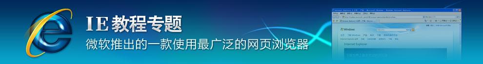 IE�g�[���̳̌��}�Wվ