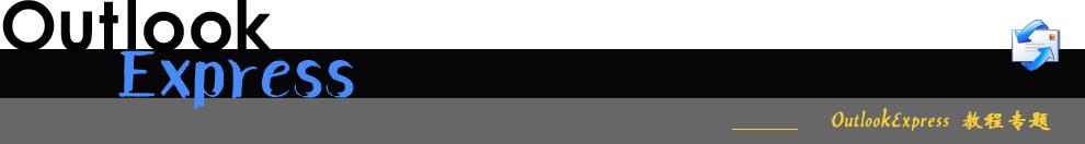 Outlook�̳̌��}�Wվ